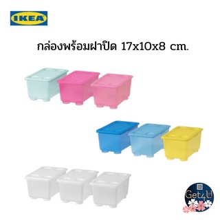 IKEA กล่องเก็บของ กล่องพลาสติก กล่องพร้อมฝาปิด, สีเหลือง/น้ำเงิน, สีขาวใส , ชมพูสีเทอร์ควอยซ์17x10x8 ซม.3 กล่องต่อเซต