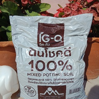 ดินโชคดี ดินดีคุณภาพสูง Mix potting soil 100% organic วัสดุจากธรรมชาติ ดินปลูก ดินปลูกต้นไม้ ดิน ดินปลูกไม้ดอก ดินปลูก