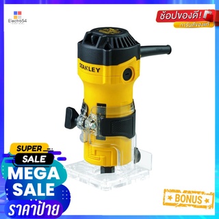 เครื่องเซาะร่อง STANLEY ST55-B1 550 วัตต์LAMINATE TRIMMER STANLEY ST55-B1 550W