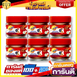 โอวัลติน Ovaltine ช็อกโกแลตมอลต์ผง ขนาด 100 กรัม x 6 ขวด  พร้อมส่ง