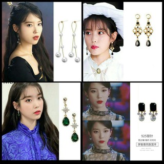 🌼ส่งจากไทย💐 [พร้อมส่ง] ต่างหูไอยู by " Hotel Del Luna "