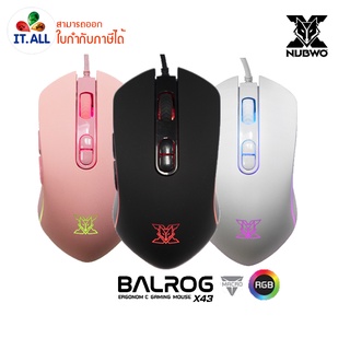 (MACRO)​Nubwo X43 Ergonomic Gaming Mouse Balrog RGB Righting เม้าส์เกมมิ่งมาโคร