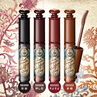 ✈ มาจอลิกา มาสคาร่า Shiseido Majolica Majorca rush expander Long Long Long BK999