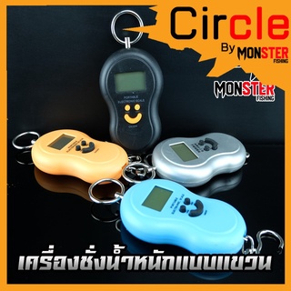 เครื่องชั่งน้ำหนักแบบแขวน PORTABLE ELECTRONIC SCALE