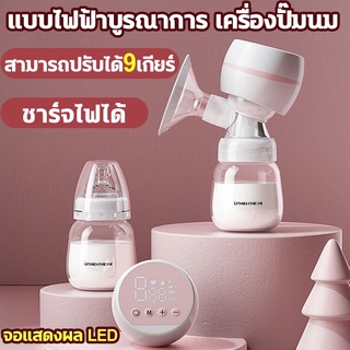 เครื่องปั๊มนมไฟฟ้า ในการดูดได้ 9 ระดับ 2200mAh ชาร์จไฟได้วัสดุ PPที่นำเข้า ความจุขนาดใหญ่ 180 มล ปั้มนมแบบไม่เจ็บ