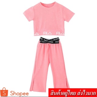 Kidszone ชุดเซ็ท 2 ชิ้น เสื้อ+กางเกงขายาว รุ่น A197