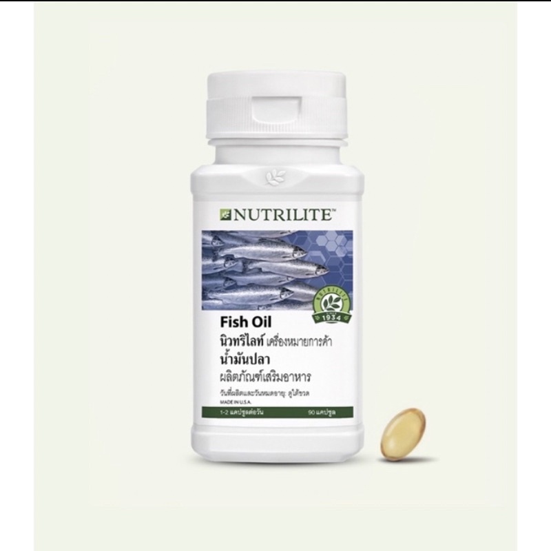 🐟 Amway Nutrilite Fish Oil (น้ำมันปลา 90 แคปซูล) ชอปไทย