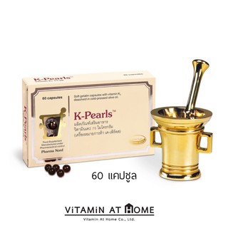 Pharma Nord K-Pearls ฟาร์มานอร์ด วิตามินเค 2 เมนาควิโนน MK-7 ขนาด 75 ไมโครกรัม