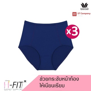 Wacoal กางเกงใน กระชับหน้าท้อง สีน้ำเงิน (BU) 3 ตัว แบบเต็มตัว (Short) รุ่น WU4836 เก็บหน้าท้อง เก็บท้อง