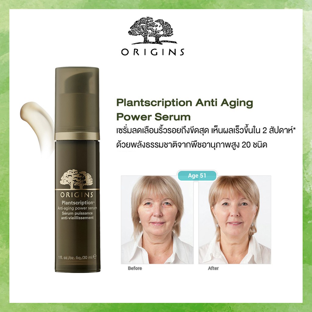 origins anti ageing serum