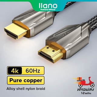 【พร้อมส่ง】 llano สาย hdmi 4K / 60Hz ความเร็วสูง 2.0 HD สําหรับ Ps5 / สวิทช์ Tvbox โน๊ตบุ๊ค