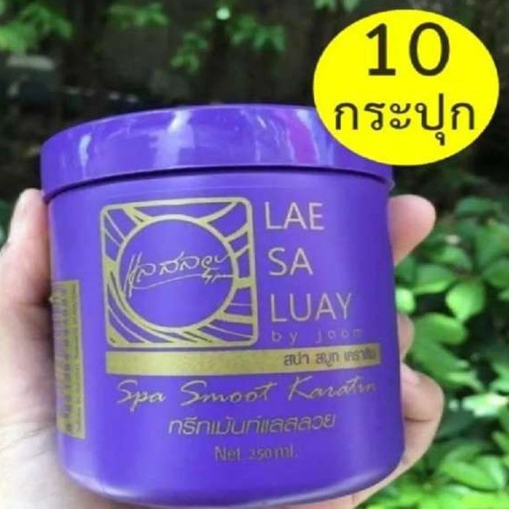 ( 10 กระปุก )ครีม หมักผม แลสลวย 250มล. 1 กระปุก Lae  Sa Luay