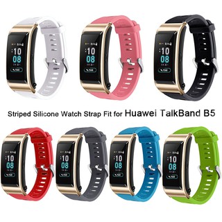 สายนาฬิกาข้อมือซิลิโคนสำหรับ Huawei TalkBand B5