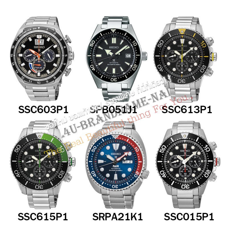ของแท้💯% นาฬิกาข้อมือผู้ชาย SEIKO Prospex รุ่น SSC603P1/SPB051J1/SSC613P1/SSC615P1/SRPA21K1/SSC015P1