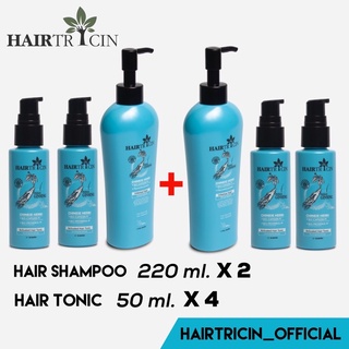 ((สุดคุ้ม)) Hairtricin Intense Hair Shampoo 220 ml.  2 ขวด Hairtricin Hair Tonic 50 ml. 4 ขวด