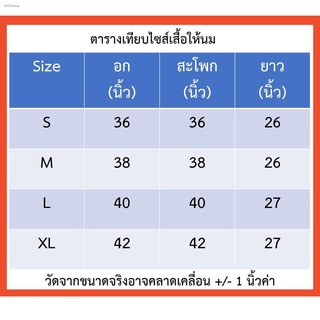 จัดส่งได้ตลอดเวลา💥ตัวละ150B💥เสื้อให้นมแขนยาวคอกลมสีล้วน หมดแล้วหมดเลย!!!