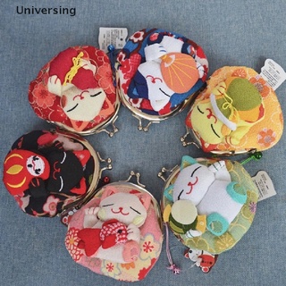 ((Universing)) กระเป๋าใส่เหรียญ กระเป๋าใส่กุญแจ ลายแมวน่ารัก สีสันสดใส ดี