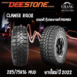 285/75-16 DEESTONE R408