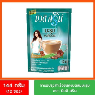 กาแฟบิวตี้สรินผสมมะรุม 144 กรัม (12 x 12 กรัม)