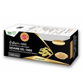 THP Sesame Oil น้ำมันงา ชนิดแคปซูลนิ่ม ป้องกันโรคกระดูกพรุน ลดความดันโลหิต ขนาด 30 แคปซูล 18663