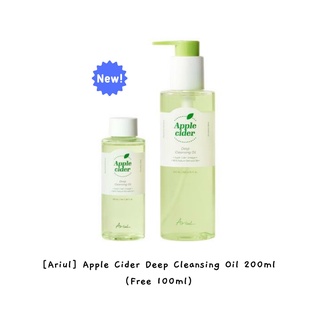 [Ariul] Apple Cider คลีนซิ่งออยล์ ทําความสะอาดล้ําลึก 200 มล. (ฟรี 100 มล.) / k-beauty