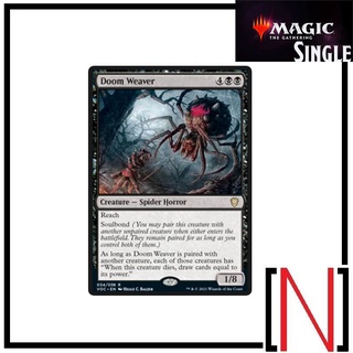 [MTG][Single][VOC] Doom Weaver ระดับ Rare [ภาษาอังกฤษ]