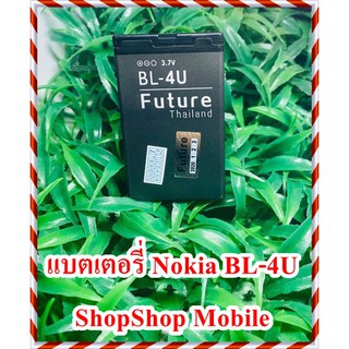 เเบตเตอรี่ Nokia BL-4U งาน Future  อะไหล่คุณภาพดี Shopshop Mobile