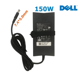 Dell Adapter ของแท้ 19.5V/7.7A 150W หัวขนาด 7.4*5.0mm สายชาร์จ เดล อะแดปเตอร์