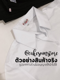 เสื้อนักศึกษาแขนสามเหลี่ยม