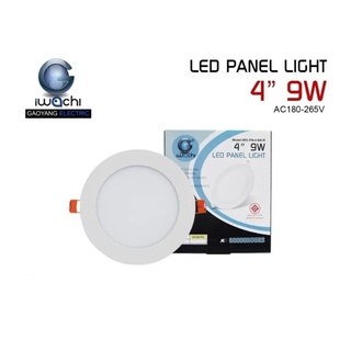 โคมไฟดาวน์ไลท์ โคมดาวน์ไลท์ LED โคมฝังฝ้า LED Downlight 4 นิ้ว 9 วัตต์ ทรงกลม แสงสีขาว