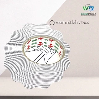 VENUS ยางยืดวีนัสริมแดง ยางยืด ขนาด 36 หลา (สามารถออกใบกำกับภาษีได้)