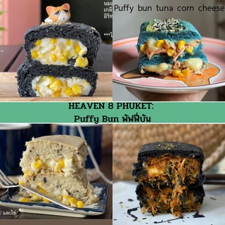 HEAVEN 8 PHUKET | พัพฟี่บัน พัพฟี่บันรสพิเศษ Puffy bun-(คลีน/ Healthy)