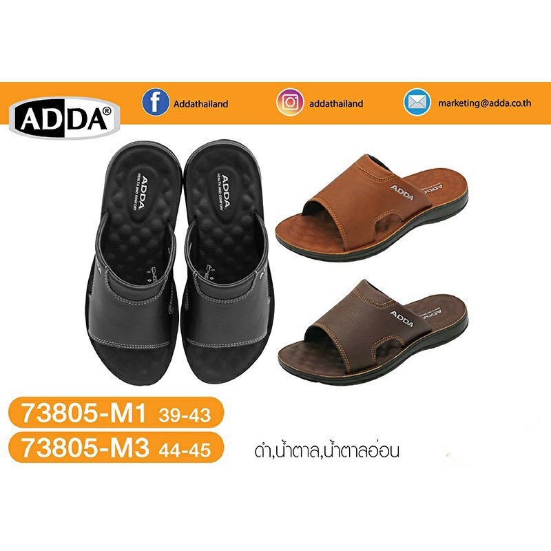 ADDAรุ่นใหม่ล่าสุดมีปุ่มนวดเท้า รุ่น 73805 สีดำ น้ำตาล น้ำตาลอ่อน  เบอร์ 39-45