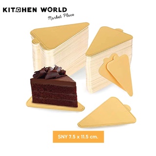 Kitchenworld SNY Triangle Paper Gold Card 6.5x11.5 cm. (P/100) สามเหลี่ยม / ฐานรองเค้ก