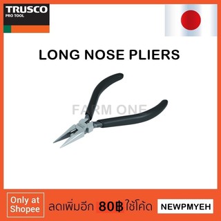 TRUSCO : TMP-110A (767-4848) MINIATURE PLIERS คีมปากแหลม คีมปากแบน