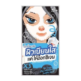 The Original Charcoal Detoxifying Bubble Mask 4g (1ซอง)exp08/2023