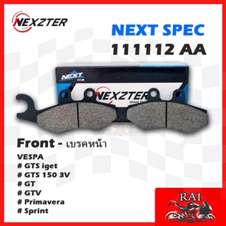 แท้100% พร้อมส่ง ผ้าเบรค Nexzter 111112AA NEXZTER ผ้าเบรคหน้า VESPA GTS iget,GTS 150 3V,GT,GTV,Primavera,Sprint,50,125,1