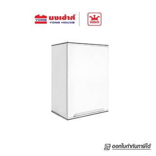 KING ตู้PLATINUMเดียว เคิร์ฟ สีขาว รุ่น CU-PK-1C-WT ตู้ ตู้เดี่ยว ขนาด 45x67.8x34 CM