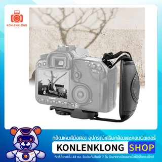 Konlenklong | สายคล้องกล้อง สายคล้องมือ  Wrist Hand Strap หนังสังเคราะห์ คุณภาพดี สำหรับกล้อง Canon Nikon ทุกรุ่น