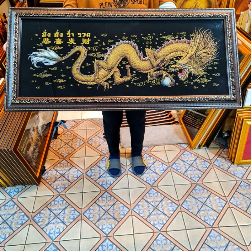 กรอบรูป มังกร รูปมังกร ภาพมงคล เสริมฮวงจุ้ย บ้าน ร้านค้า ของที่ระลึก ของขวัญ รูปมังกร กรอบรูปมังกร