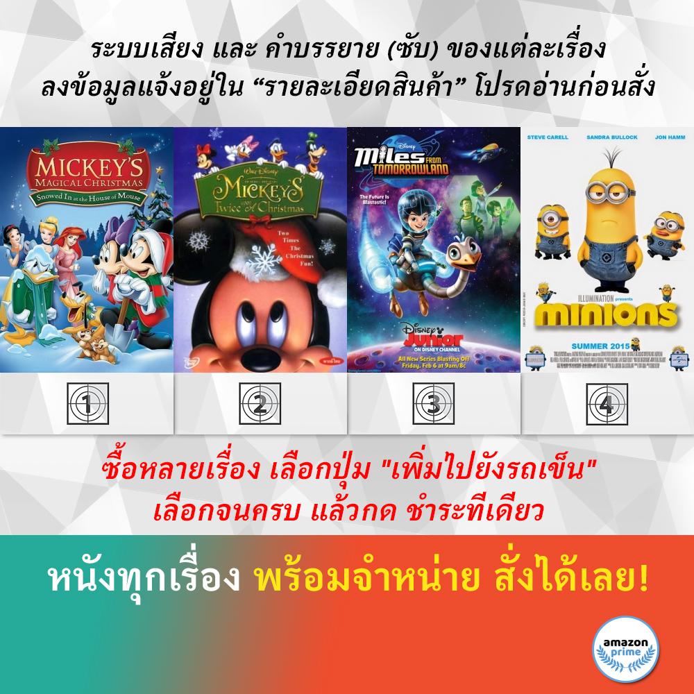 Dvd ด ว ด การ ต น Snowed In At The House Of Mouse Mickeys Twice Achristmas Miles From Tomorrowland Let S Rocket Minion Shopee Thailand