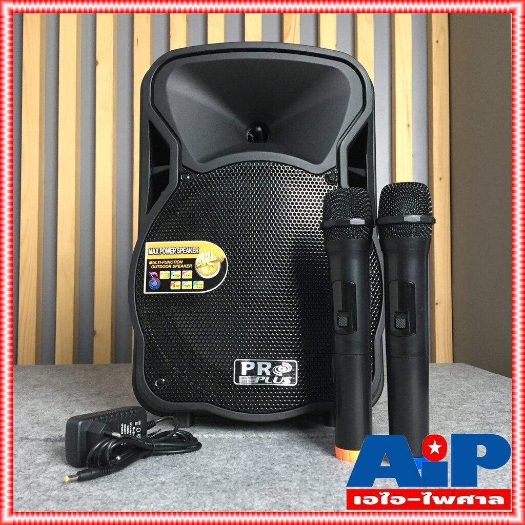 PROPLUS MPJ-10X ลำโพงล้อลาก ไมค์ลอย 2ตัว PRO PLUS MPJ10X มีแบตเตอรี่ในตัว MPJ 10 X ตู้ลำโพง ช่วยสอน 