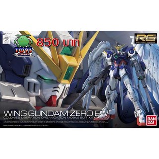 RG 1/144  Wing Gundam Zero EW