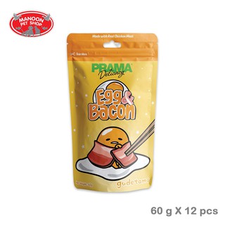 [12 PCS][MANOON] PRAMA Delicacy Dog Snack Egg&amp;Bacon Flavor พราม่า เดลิคาซี่ ขนมสุนัข รสไข่&amp;เบคอน 60g