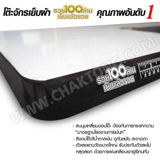 แผ่นหน้าโต๊ะจักรเย็บอุตสาหกรรม JUKI 5530, 8100E, 5550, 227, 8300N, 8700, SINGER 292 โต๊ะจักรเย็บผ้า
