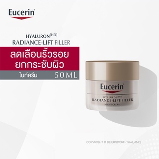 EUCERIN HYA RADIANCE-LIFT FILER NIGHT 50ML