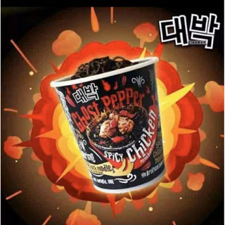 Ghost Pepper มาม่าเผ็ดมาเลย์...สุดฮิต...ซี๊ดซ๊าด...เผ็ดดุ...น้ำตาไหล...ต้องลอง!!!