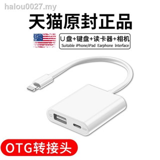 ✠อะแดปเตอร์แปลงสายเคเบิล Usb 3 เป็น Usb สําหรับแท็บเล็ต Apple iPhone 12