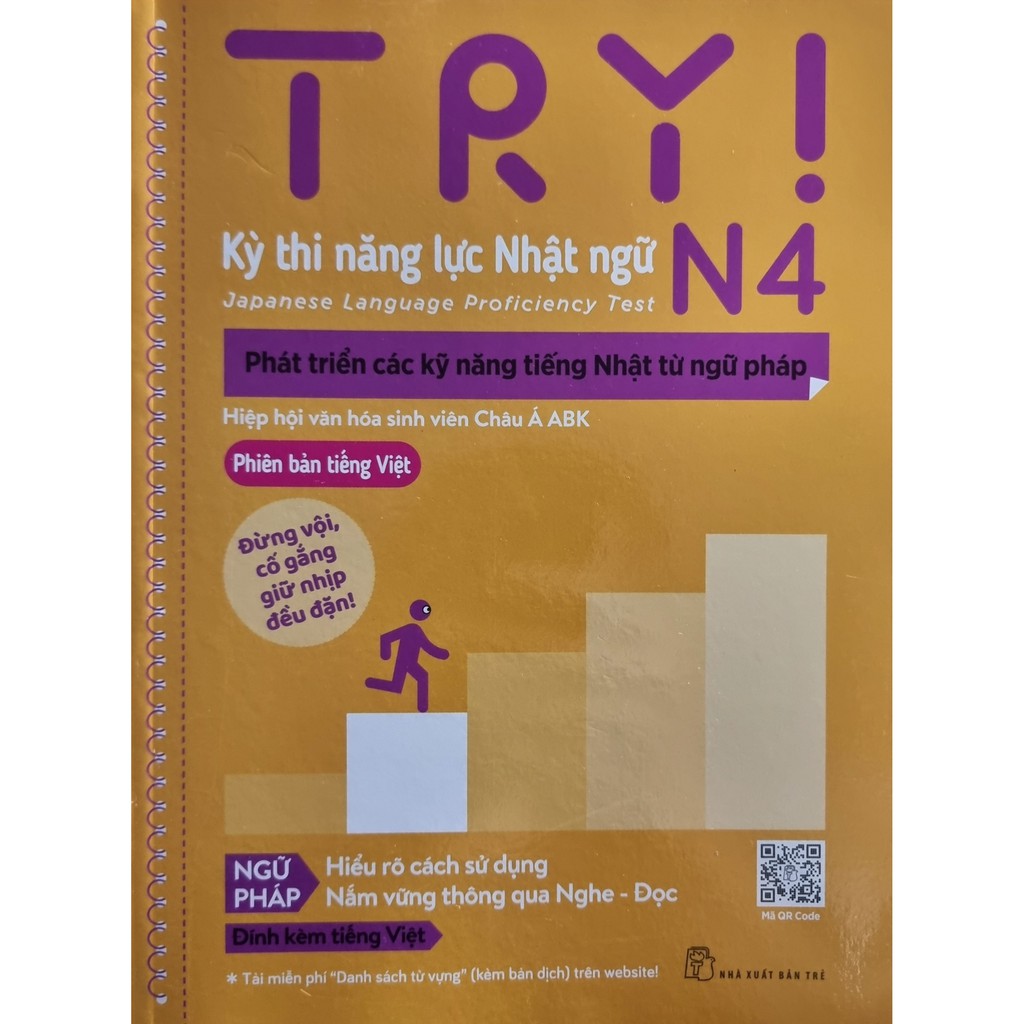 หนังสือ-ลอง! การทดสอบประสิทธิภาพภาษาญี่ปุ่น N4 พัฒนาทักษะภาษาญี่ปุ่นจากไวยากรณ์ (เวอร์ชั่นเวียดนาม)