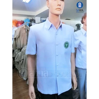 เสื้อทรงสูทอัดกาวสีขาว สาธารณสุข เสื้อหมอ (สูทขาวสธ.)